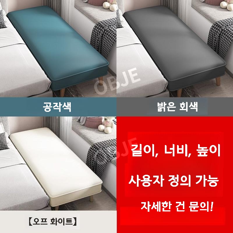 확장침대 간이 프레임 사이드 확장형 침대연장 보조침대 매트리스 - 상세 이미지 4