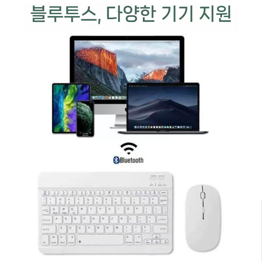 레드 매직 아스트라 무선 블루투스 마우스 키보드 태블릿 악세서리 - 상세 이미지 5
