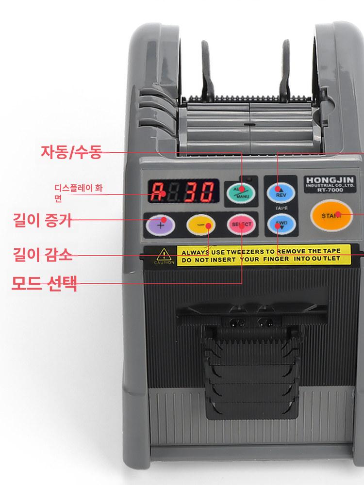 박스 테이프 커터기 디스펜서 호흡 헬멧 스탠드 컷팅 브레스 테잎 칼 문구 - 상세 이미지 2