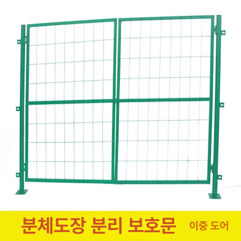 메쉬휀스 문 주차장 철제 주택문 철망 휀스문 창고 철조망 게이트 출입문 담장문 - 상세 이미지 2