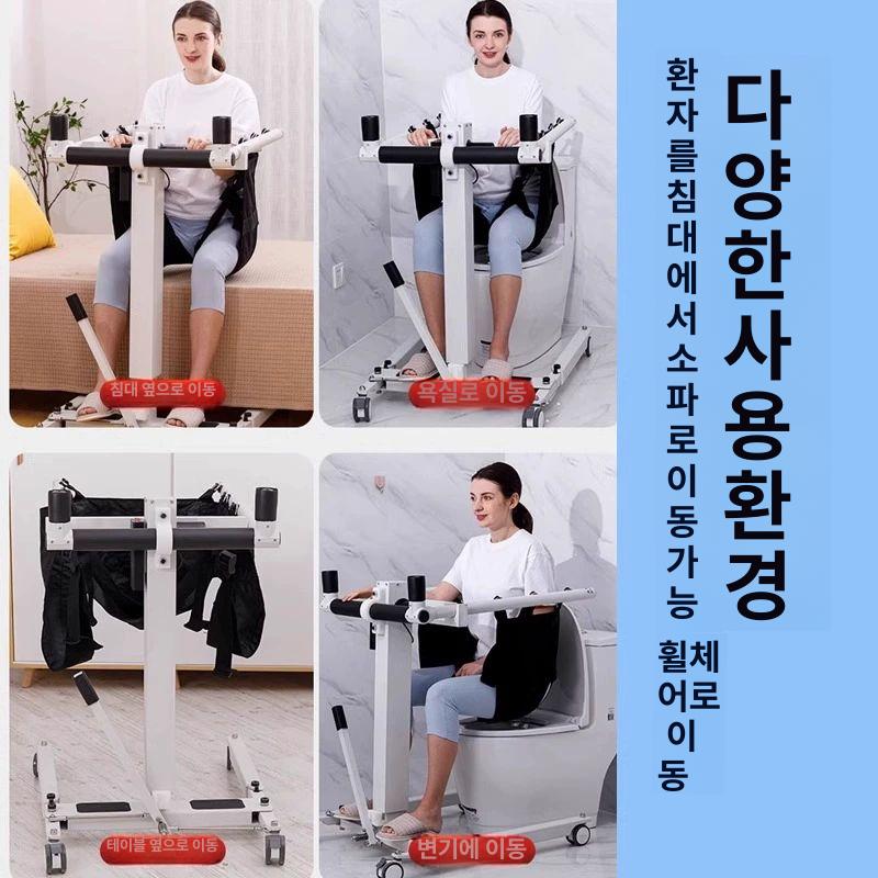 장애인 보조기구 시프터 환자 전동 리프트 안전 보행 수동 전동 통합 - 상세 이미지 4