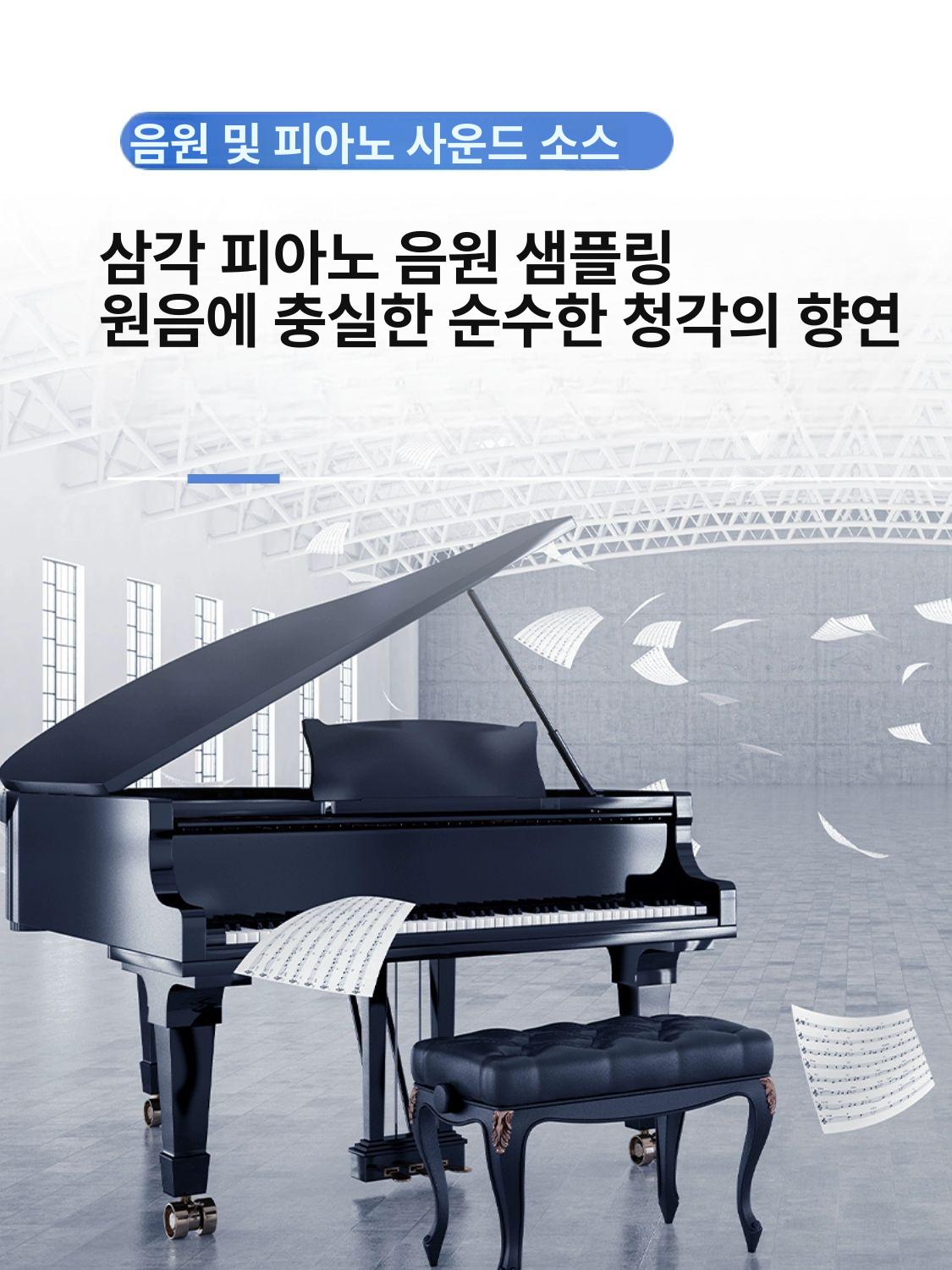 시도산 접이식 디지털피아노 BX 88건반 입문용 휴대용 BR01 88키 경량 화이트 터치 - 상세 이미지 5