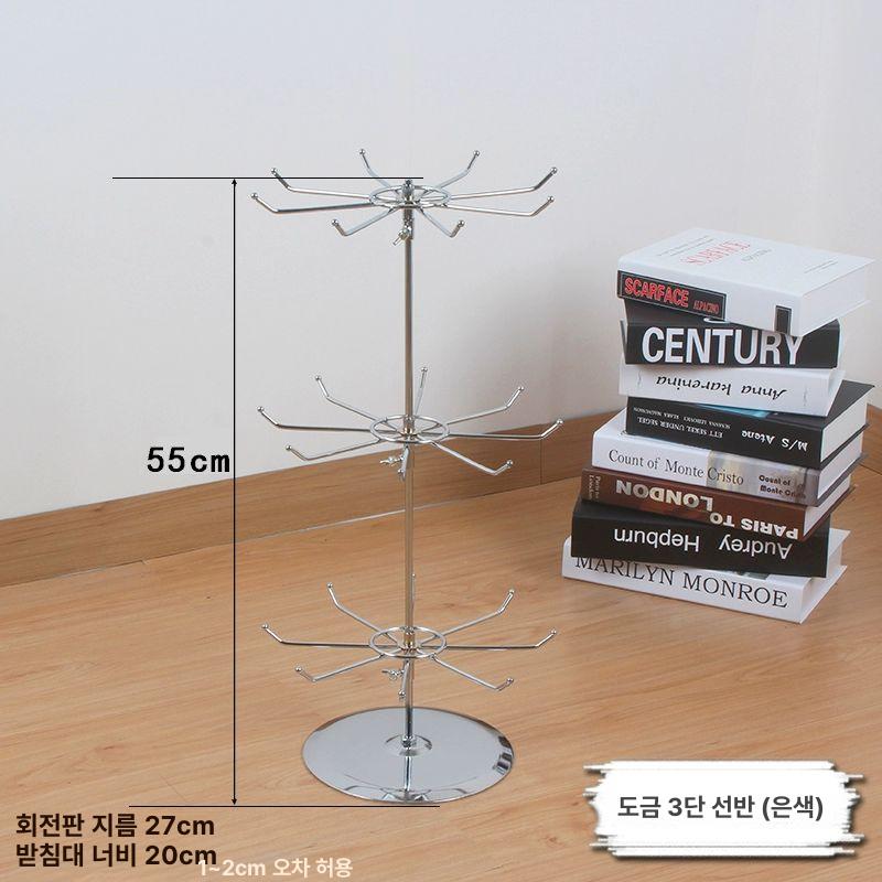 2단 회전 악세사리 귀걸이 진열대 액세서리 스카프 스테인레스 소품 키링 거치대 - 상세 이미지 2