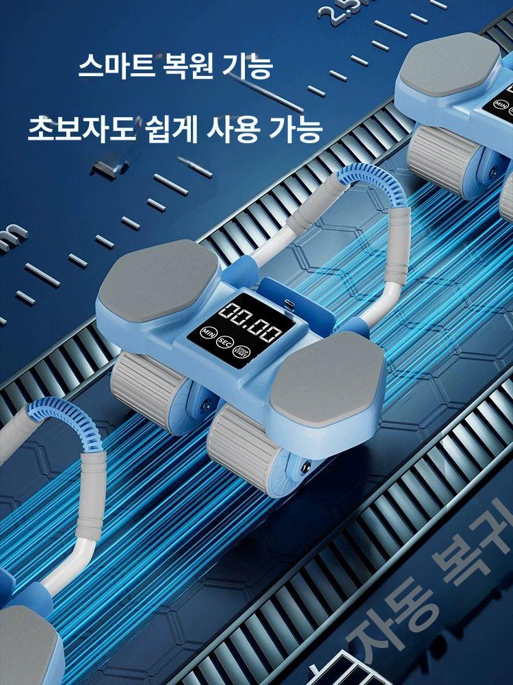 팔꿈치 지지 복부 탄력바퀴 플랭크 단련 2025 1단계 탱크 G 모델 블루 B - 상세 이미지 5