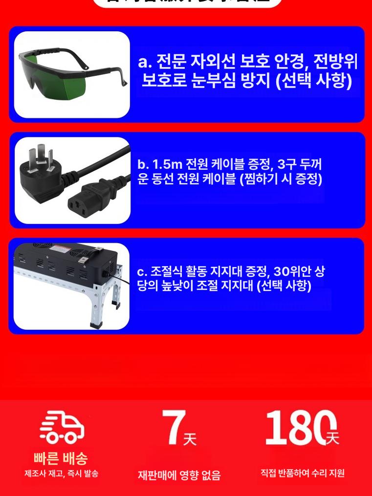 손톱경화기 젤 300w 노광기 고출력 본딩 경화 대형 uv자외선 공냉실 소형 램프 산업용 - 상세 이미지 5