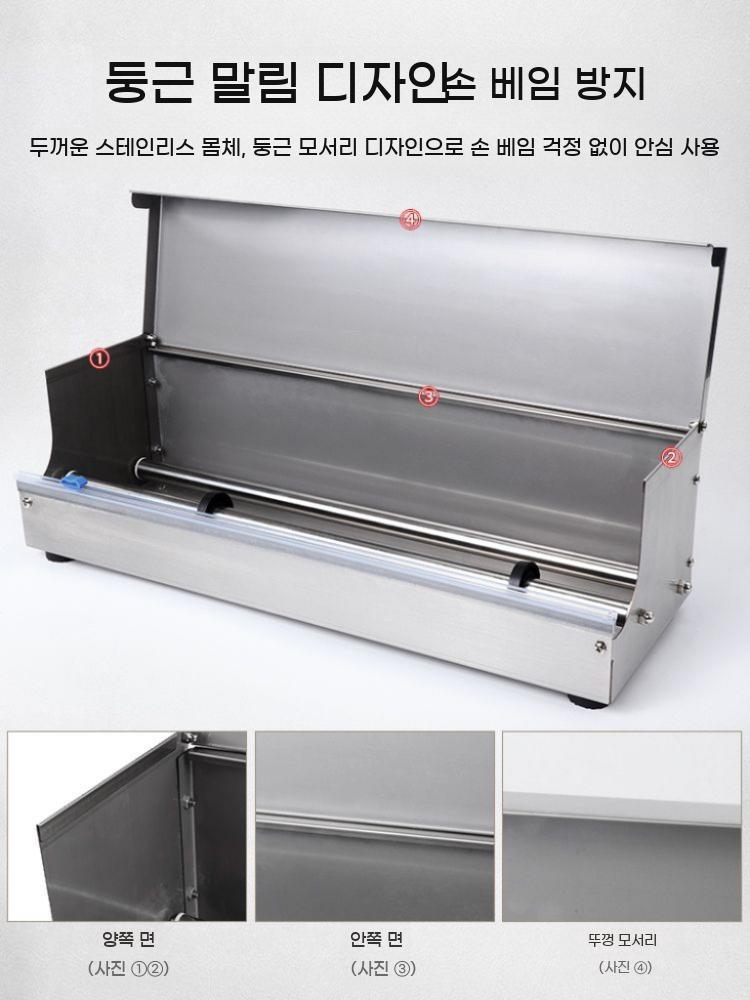 업소용 랩핑기 식당 포장기 랩포장기 랩기계 배달음식 마트 커팅기 - 상세 이미지 2