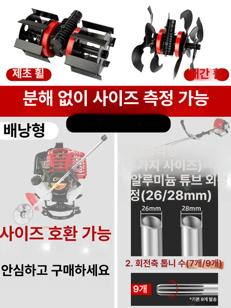 풀뽑는기계 제거기 잡초뽑는기계 예초기 칼 이완 호미 한 무선 제초 관리기 김매기 - 상세 이미지 3