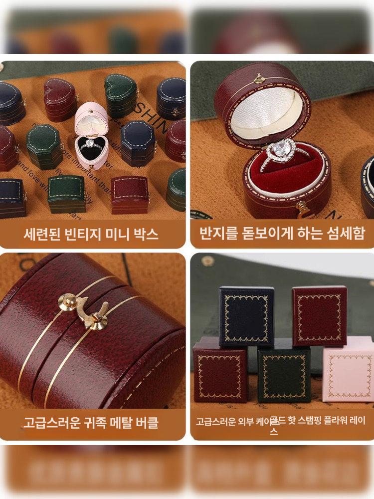 빈티지 반지함 가죽 결혼 레트로 미니 주얼리케이스 사각 하트 궁전블루 - 상세 이미지 3