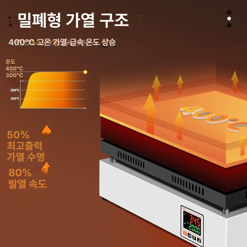 가열 교판기 예열기 핫플레이트 디지털 정밀 온도 조절 그라파이트 스텐 작업대 기판수리 DB-XAB(스테인리스스틸) - 상세 이미지 3