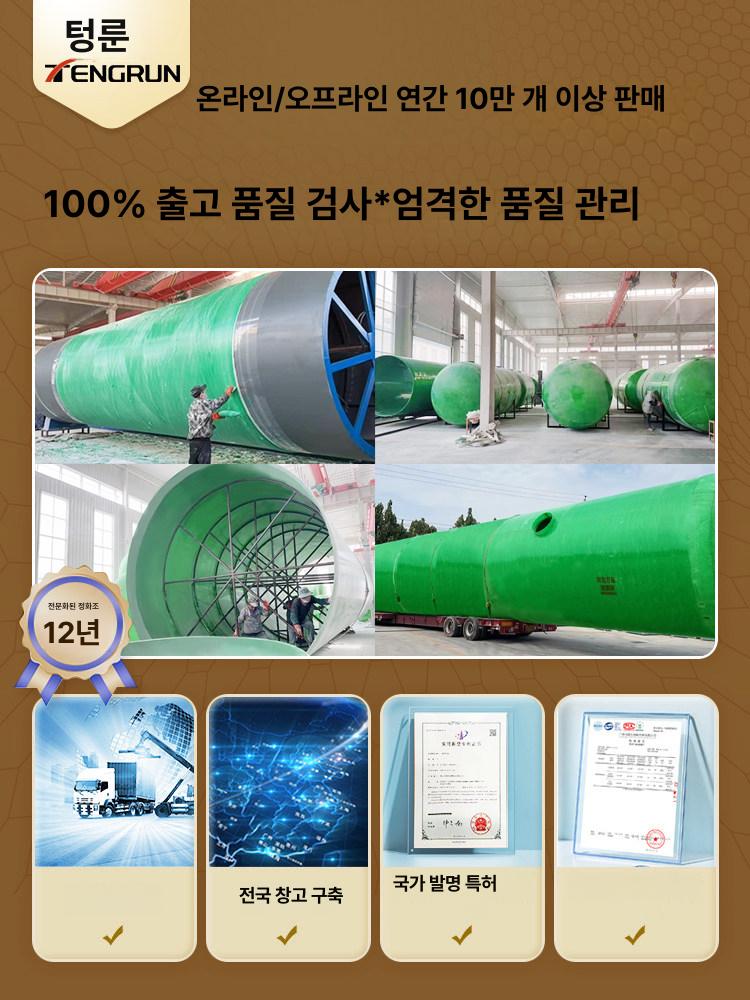정화조 5인용 frp 배수 오수 pe 간이 농촌 농막 2m3 유리섬유 - 상세 이미지 4