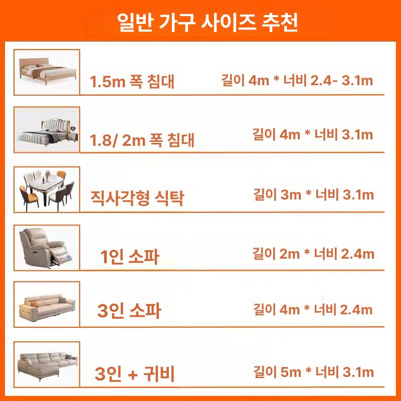 대형가구 덮개 천 장기간 보관 공사 먼지 커버 이사 연회색 [2.4m 폭] 2m - 상세 이미지 5