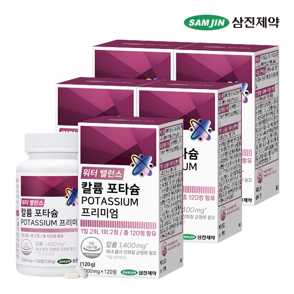 삼진제약 워터 밸런스 칼륨 포타슘 POTASSIUM 프리미엄 120정, 5개 - 상품 이미지