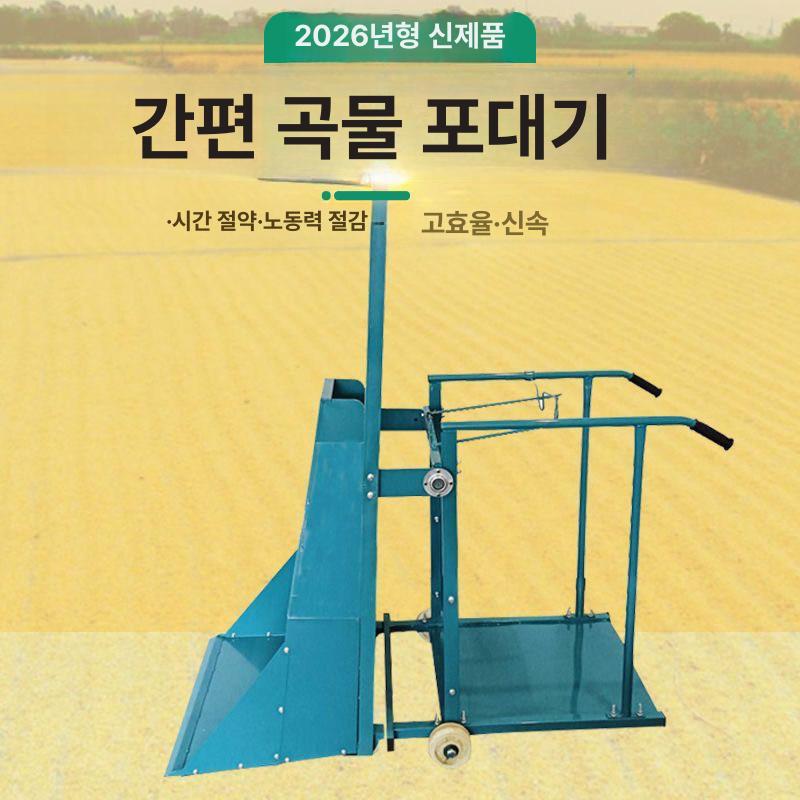 수확기 옥수수 담는 참깨 포장 기계 농업용 전동 마대 곡물 간단한 수집기 흡입기 - 상세 이미지 2