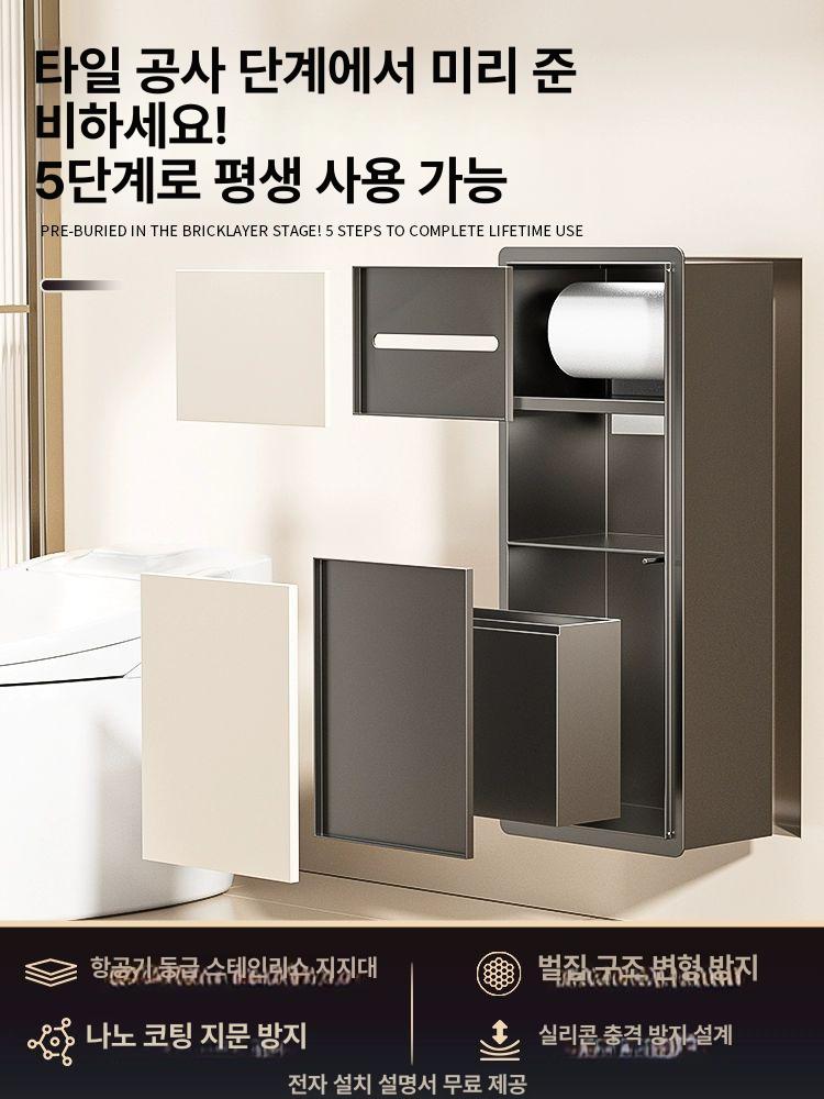 변기솔 매립형 박스 청소 티슈 수납함 화장실 화장지 피아노 페인티드 3단 A - 상세 이미지 5