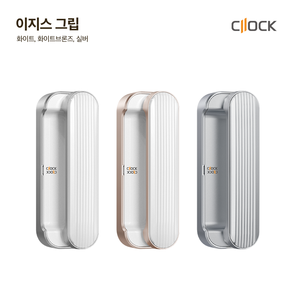 LG LX 한화 KCC 범용 샷시손잡이 자동그립1 디그너스 소 좌 핸들