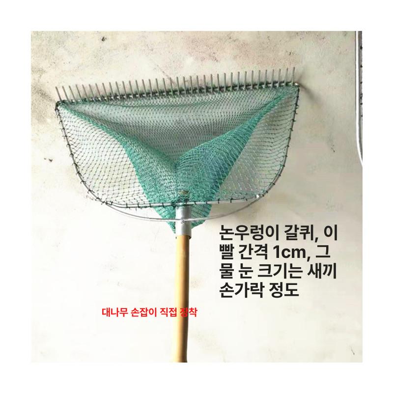 갯벌채집 조개포획 갈퀴 튼튼 낚시용 바닷가 채집망 길이 60cm 피치 cm 1 깊이 내부 30 - 상세 이미지 4