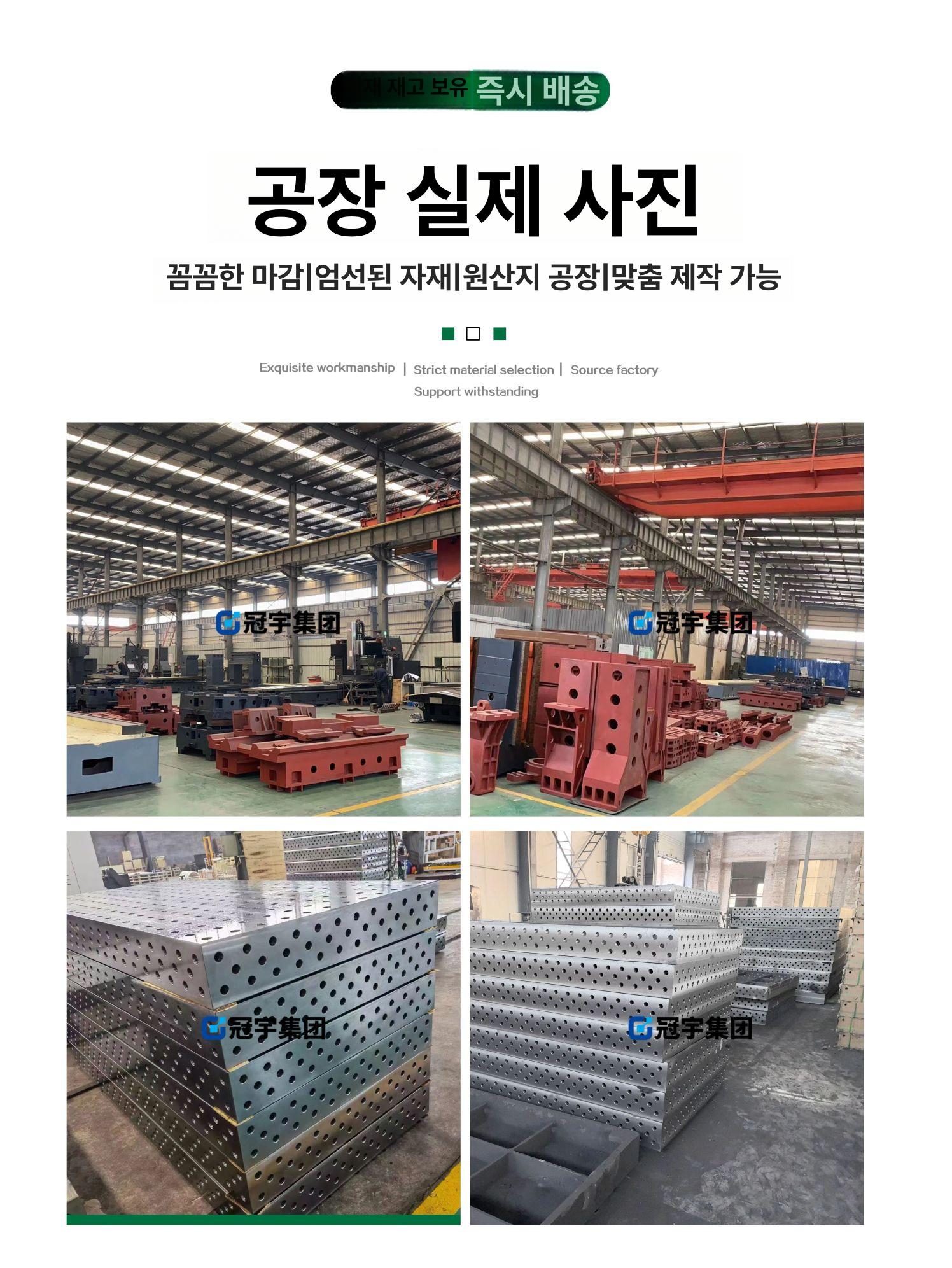 3D용접작업대 용접다이 용접조방 선반 용접기 제관용 2D 800x1000 - 상세 이미지 4