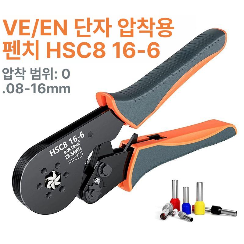 커넥터 관형 세트 장비 다중 압착 단자 전기 조합 VE 없음 - 상세 이미지 2