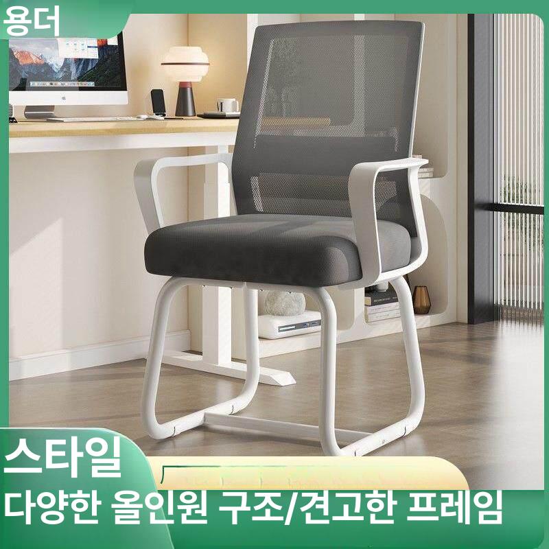 사무실의자 메쉬 회의실 바퀴없는 허리편한 리클라이너 회의실 책상 학생 안락 의자 - 상세 이미지 3