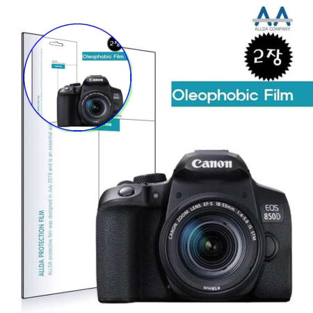 쌍문상회 협력사 쌍문상회 지금 필요한 카메라보호필름 ALLDA 캐논 EOS 850D 올레포빅 보호필름 2장구성 국산