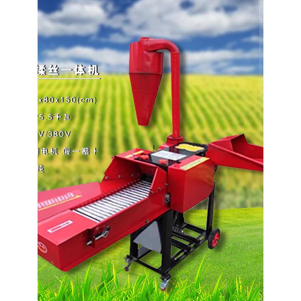 농업용 파쇄기 볏집 가축 시골 용 잔디 짚 분쇄 커터기 2.2KW - 상세 이미지 4