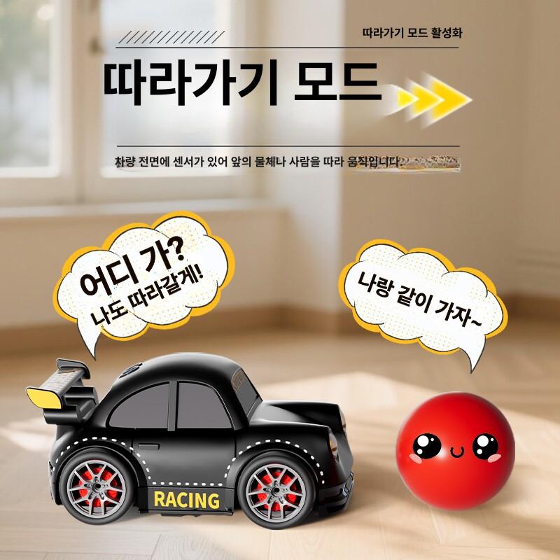 RC카 팔로우 카 리모컨 레이싱 드리프트 자동차 장난감 오프로드 강아지 고양이 놀이모드 화이트 추적+탈출+3모드 포함 충전식 기본 구성 리모컨 배터리+선물 상자 포함 - 상세 이미지 2
