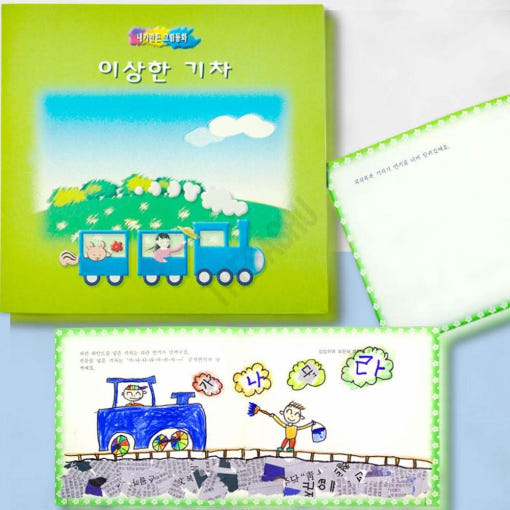thumbnail-2