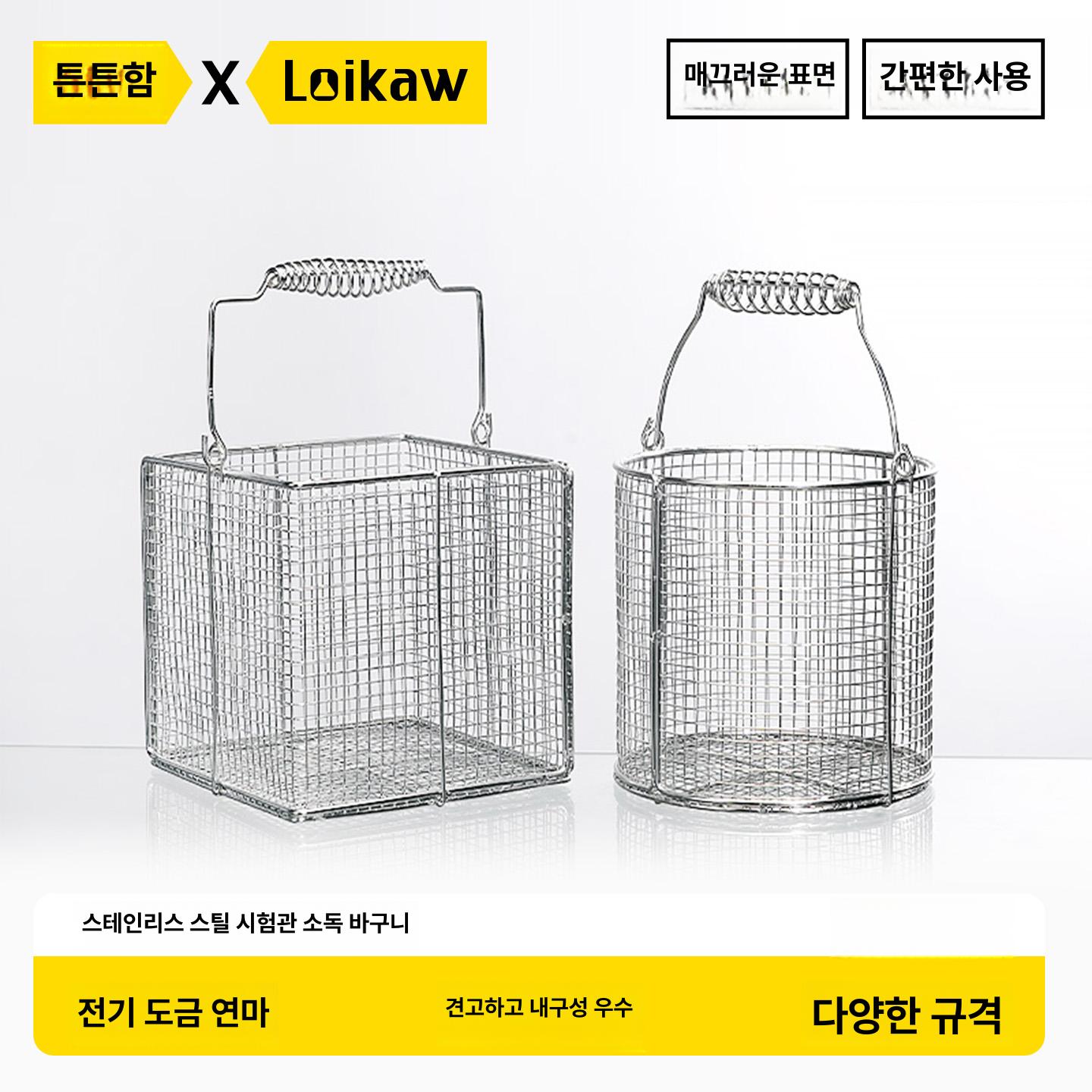 철망바스켓 과일 수납 철제 바구니 뉴 손잡이 원형 경제형 15x15cm (원형) - 상세 이미지 2
