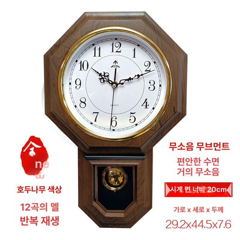 팔각형 벽시계 거실 괘종 아날로그 레트로 우드 월넛우드 12inch - 상세 이미지 2