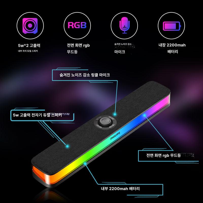 자동차사운드조명 차량용led 리듬 감지 사운드인식 SPA6109 블랙 (411x72x56) - 상세 이미지 2