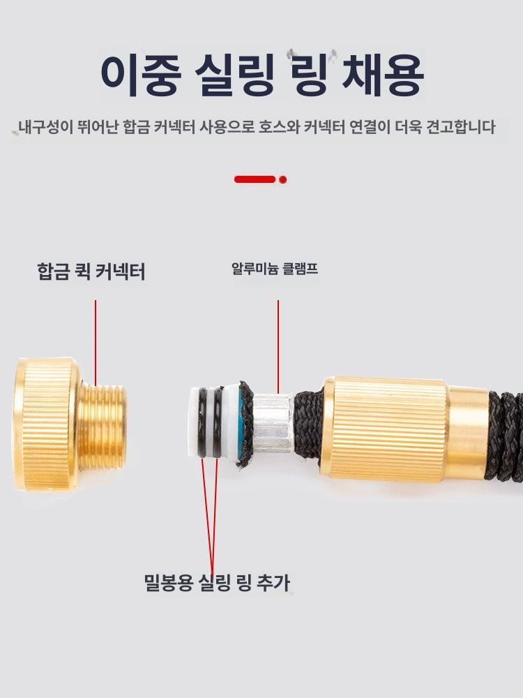 신축호스 농업용 세차용 10m 고압 기본형 텃밭 다용도 텔레스코픽 원예 - 상세 이미지 4