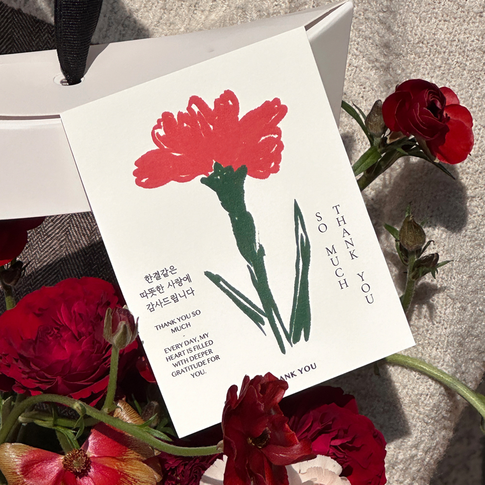 어버이날 스승의날 카드 엽서 어린이집 유치원 선생님 선물 포장 구디백