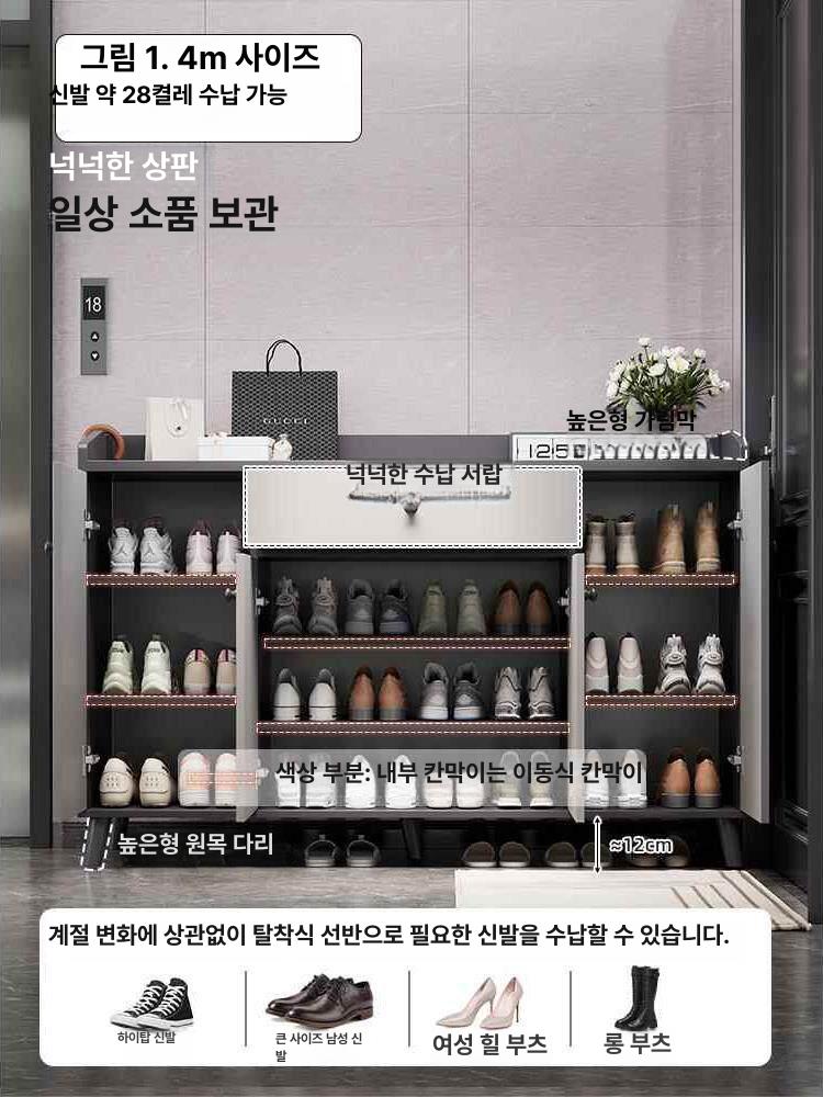 북유럽 스타일 신발장 수납장 예쁜 검정 메탈 슬림 신발수납 디자인 현관 - 상세 이미지 2