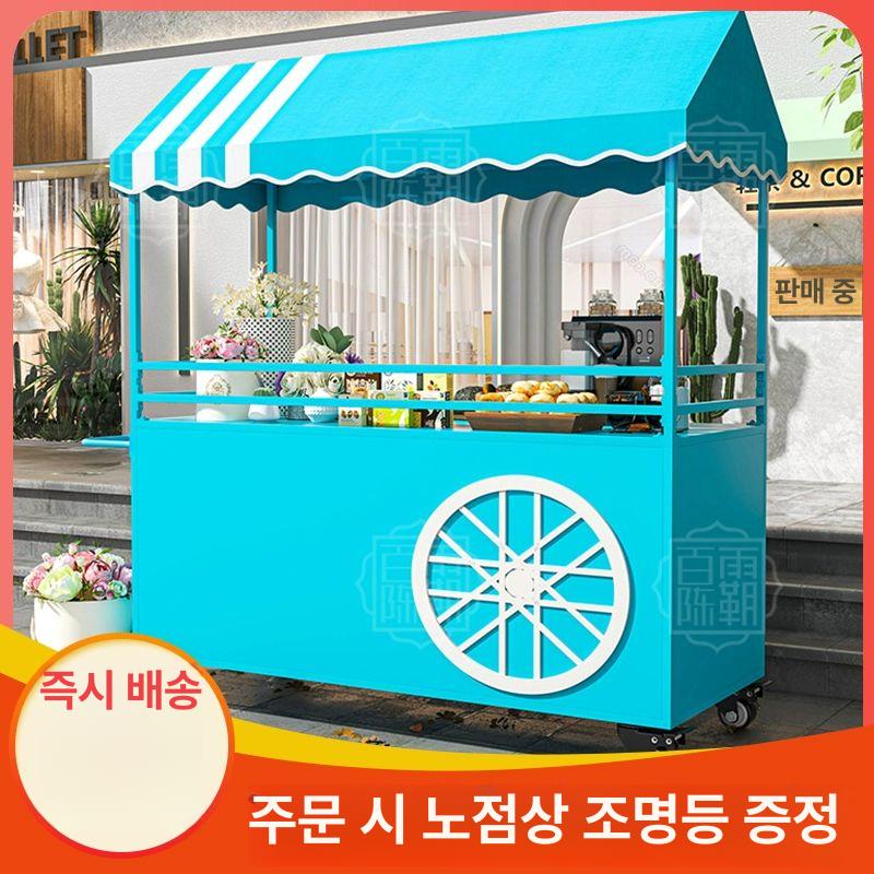 마차 이동식 행사 포장 가판대 접이식 플리마켓매대 핑크 B - 상세 이미지 5