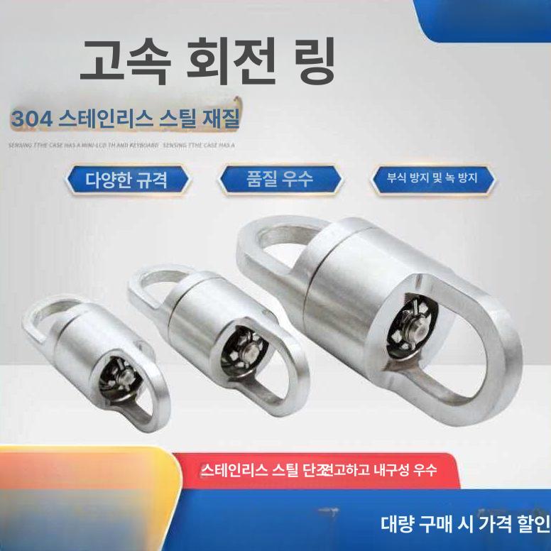 카라빈 카라비너 스윙 암벽 스위블 등반 해먹 등산 소형 (하중 250kg) - 상세 이미지 2