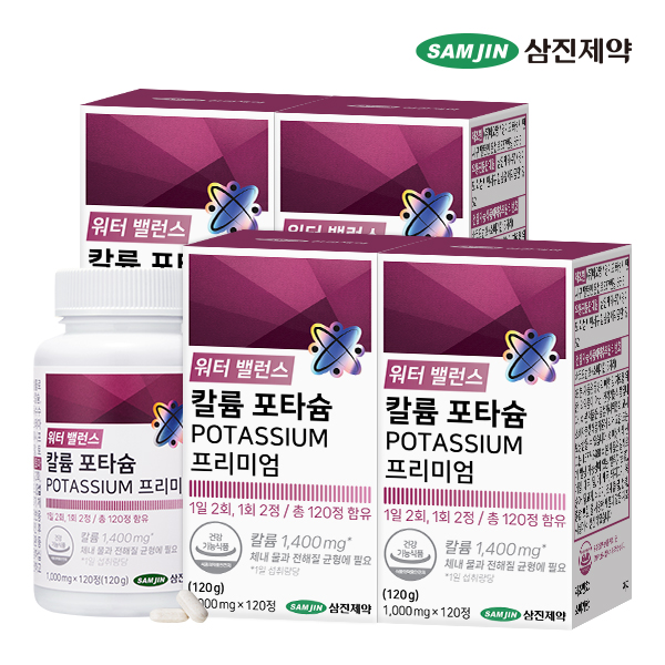 삼진제약 워터 밸런스 칼륨 포타슘 POTASSIUM 프리미엄 120정, 4개 - 상품 이미지