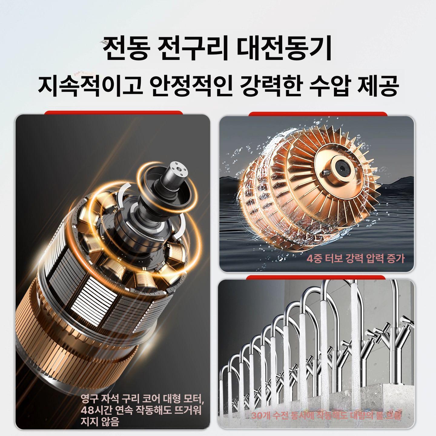 가압 펌프 모터 저소음 강화 AI 스마트 버전 1390W 강력 녹 과열 - 상세 이미지 3