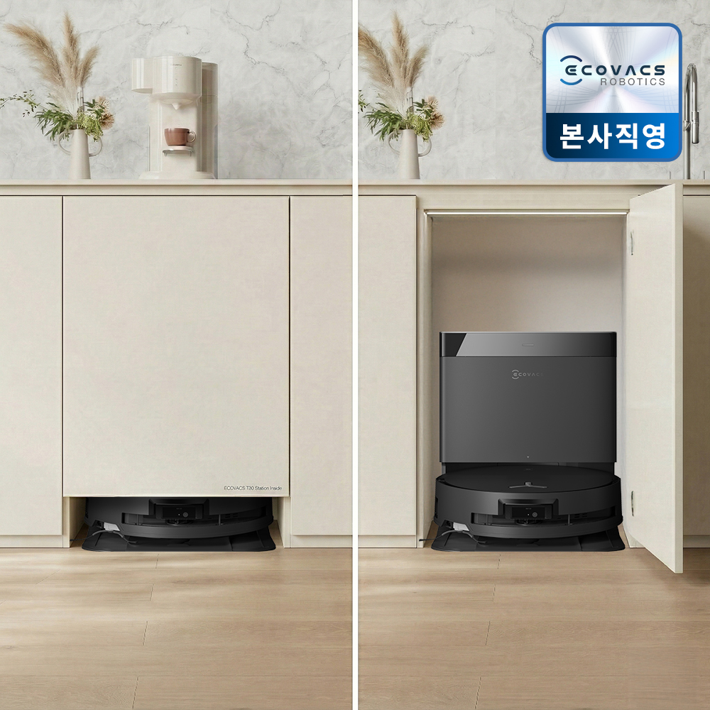 에코백스 X8 직배수 (하부장 리폼 포함 상품) 에코벡스 로청 서랍장 인테리어 - 상품 이미지