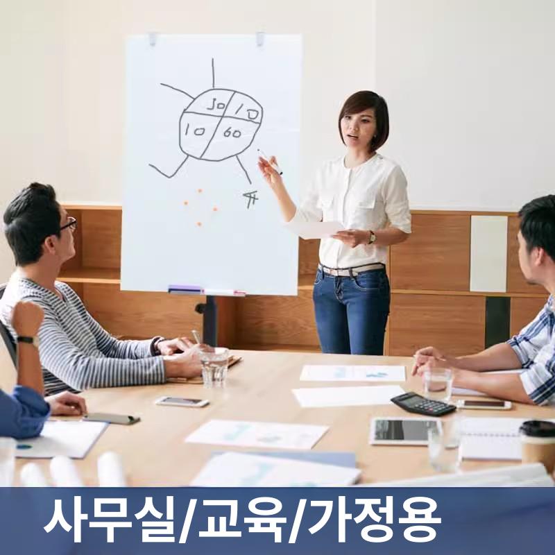 소형 유리 화이트보드 이동식 높이조절 스탠드형 강화유리 글라스보드 사무실 학원 회의실 60x90cm 블랙 디스크 스탠드 - 상세 이미지 3