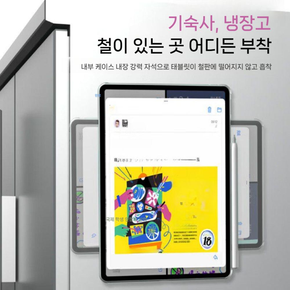 레드매직 아스트라 케이스 팬슬롯 분리형 맥세이프 자석 접이식 거치대 - 상세 이미지 5