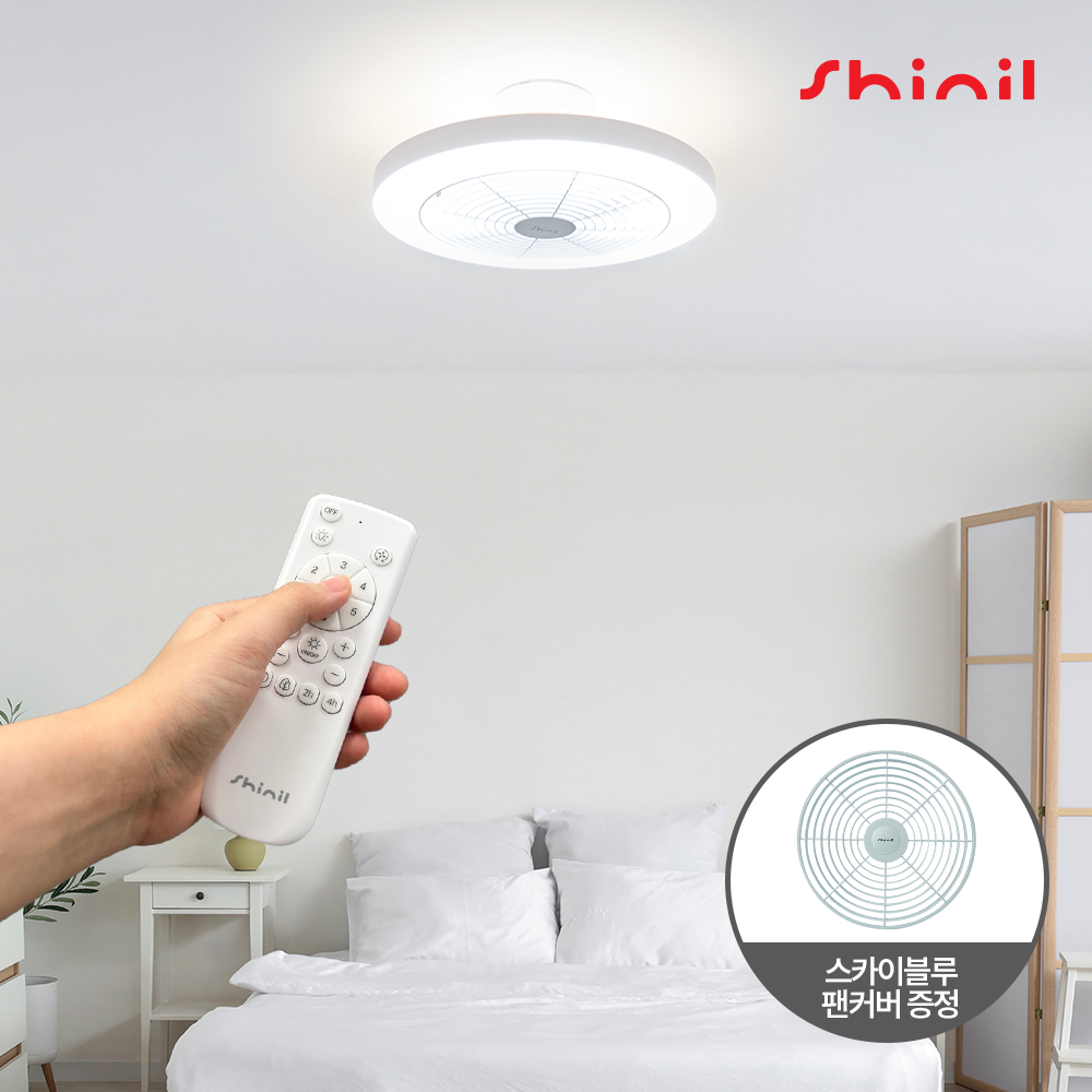 신일 실링팬 천장선풍기 BLDC 서큘라이트 저소음 투인원 LED 조명 거실 안방 작은방 SIF-CB327P - 상품 이미지