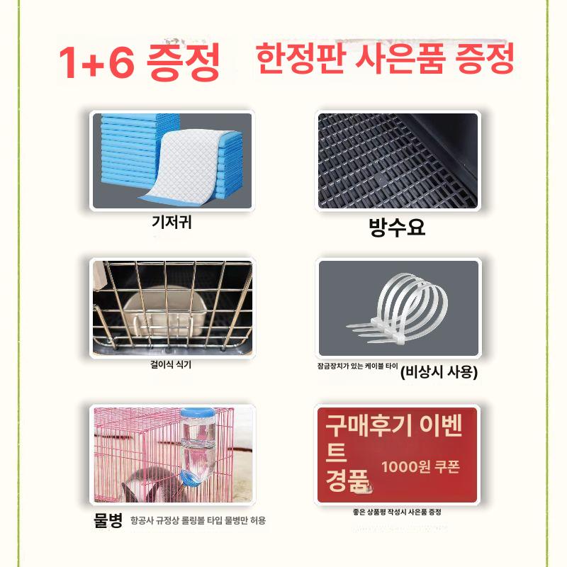 대형견 켄넬 애견 바퀴 이동가방 이동식 4번 [트롤리+바퀴] 20-30kg - 상세 이미지 5