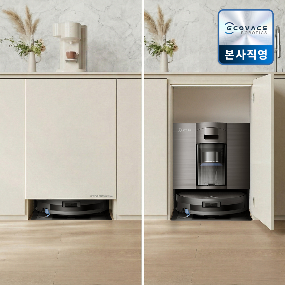 에코백스 X11 옴니사이클론 (하부장 리폼 포함 상품) 에코벡스 로청 서랍장 인테리어 - 상품 이미지