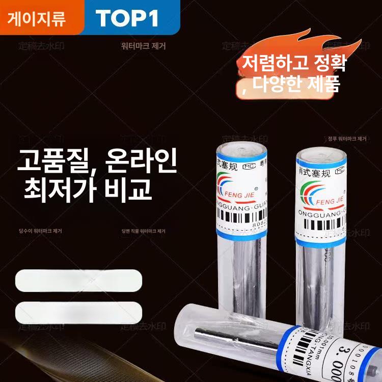 내경게이지 측정기 인디게이터 핀게이지세트 외경 디지털 1-2 101개 세트 손잡이 포함 - 상세 이미지 3