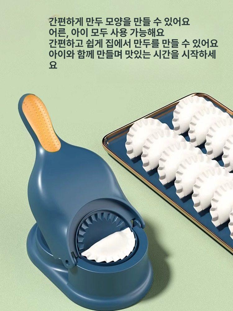 자동피 수제만두 제조기 기계 만두피 빚는 압착 밀대 아마릴로오렌지 - 상세 이미지 4