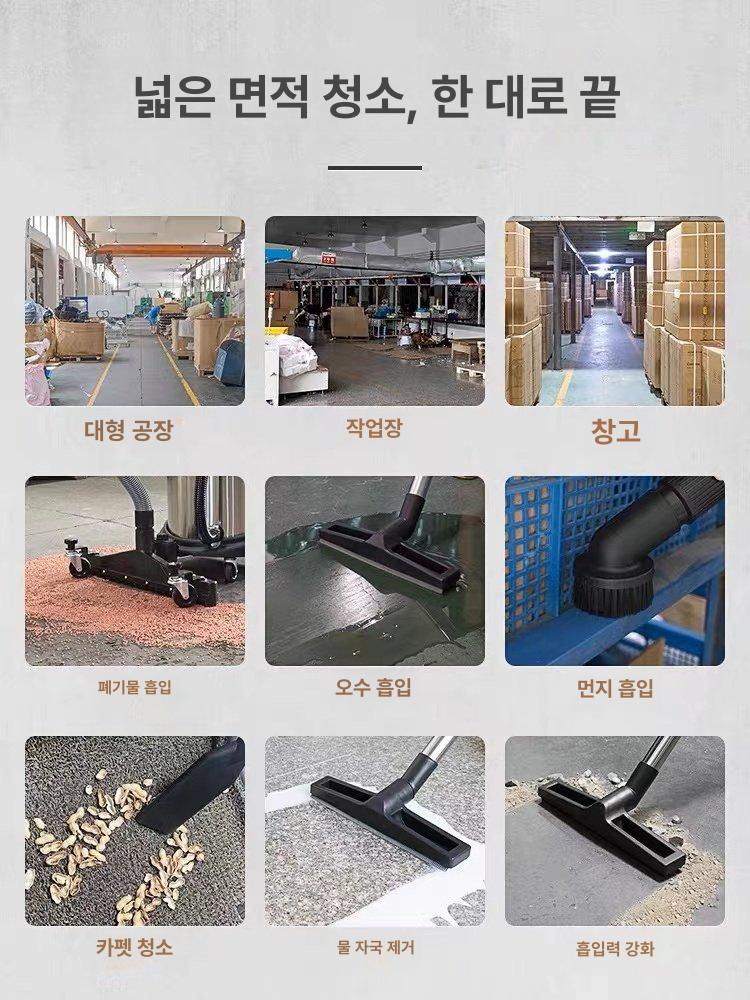 대형 청소기 공장 산업용 카페트 진공 흡입력 카펫 좋은 업소용 고전력 - 상세 이미지 2