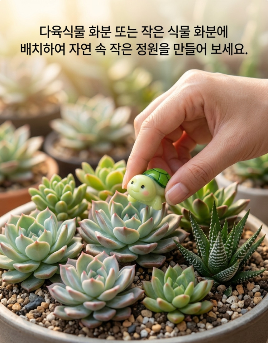 12_자연_속_작은_정원.png