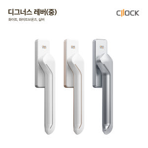십자축수동레버1 디그너스중 화이트 좌핸들 셀프교체 KCC,윈체 호환 샷시... 솔직 후기 | 실제 배치 사진 포함 - 상품 이미지 4