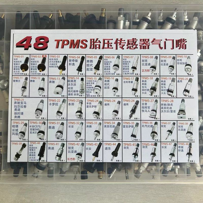 타이어 공기압 센서 TPMS 밸브 공기밸브 에어밸브 호환 부품 - 상세 이미지 2