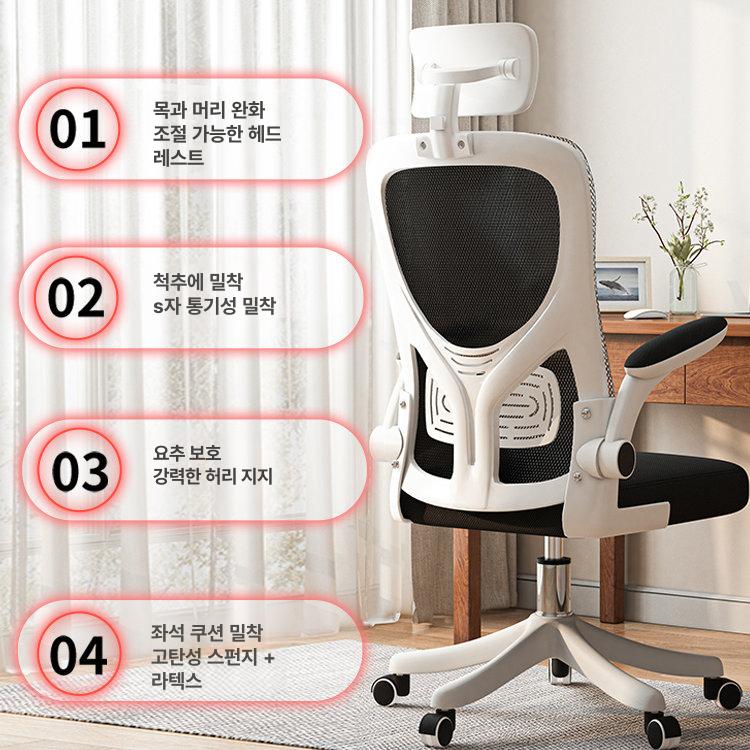 메쉬의자 바퀴 사무용 회의 의자 데스크 체어 허리편한 강의실 등받이 - 상세 이미지 4